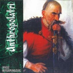 Воля Св'ятослава (Sjvatoslav's Wish) (CD)