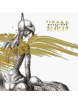 Mutations (CD)