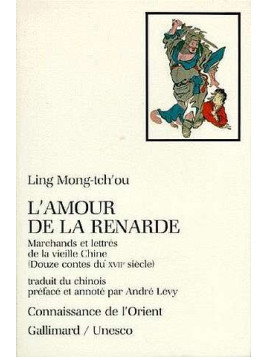 L’amour de la renarde