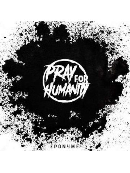 Eponyme (CD)