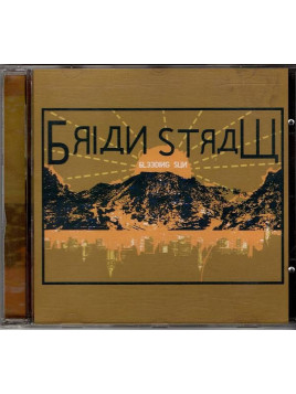 Brian Straw : Bleeding sun (CD)