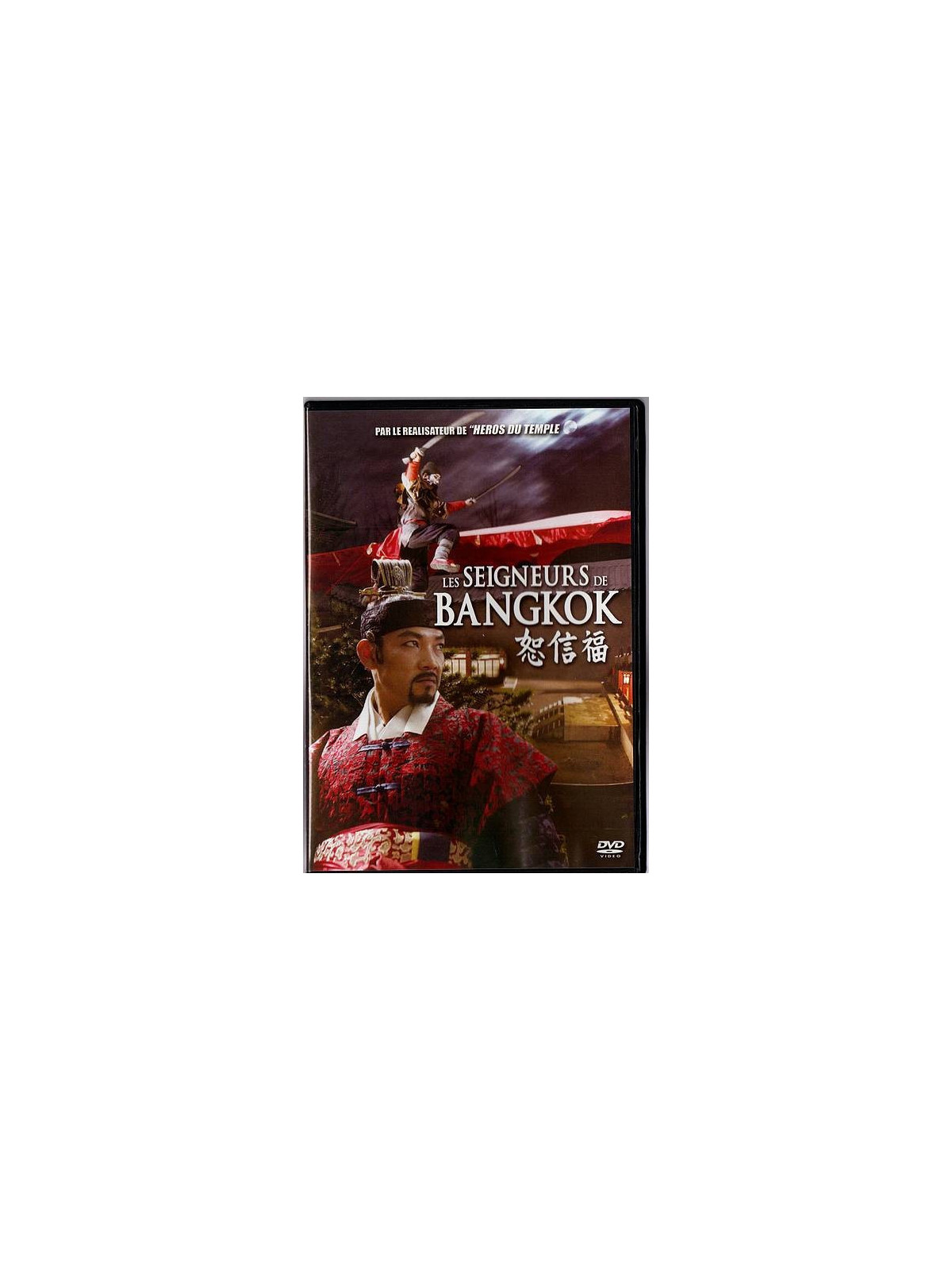 Bruce Li : Les seigneurs de Bangkok (DVD)