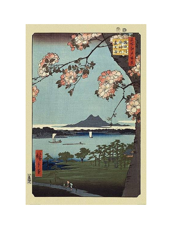 Affiche Utagawa Hiroshige : Masaki & Suijin grove
