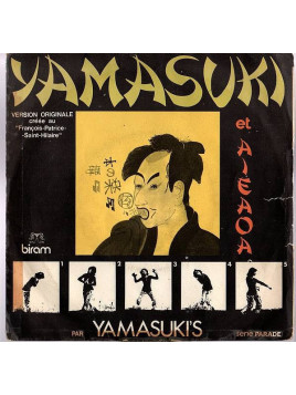 Yamasuki’s : Yamasuki / Aieaoa (7’’ vinyl)