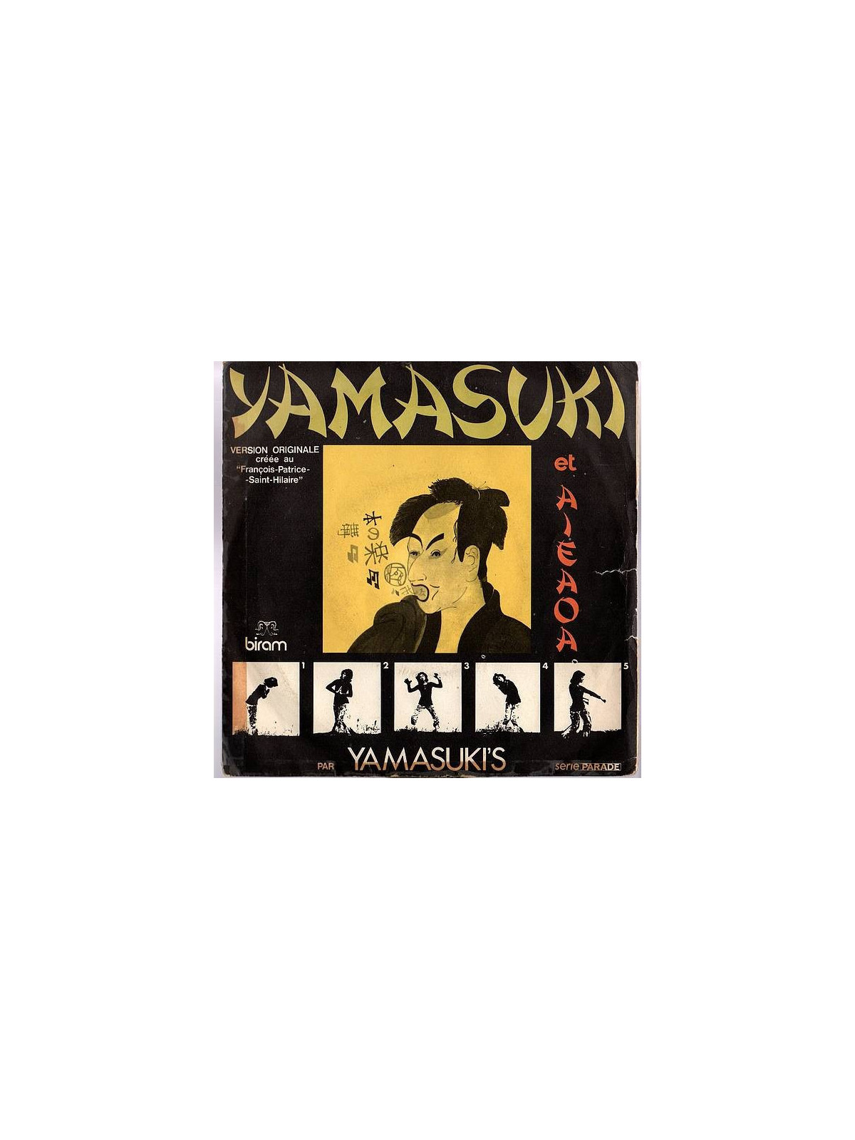 Yamasuki’s : Yamasuki / Aieaoa (7’’ vinyl)