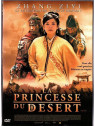 Sung-Su Kim : La princesse du désert (DVD)