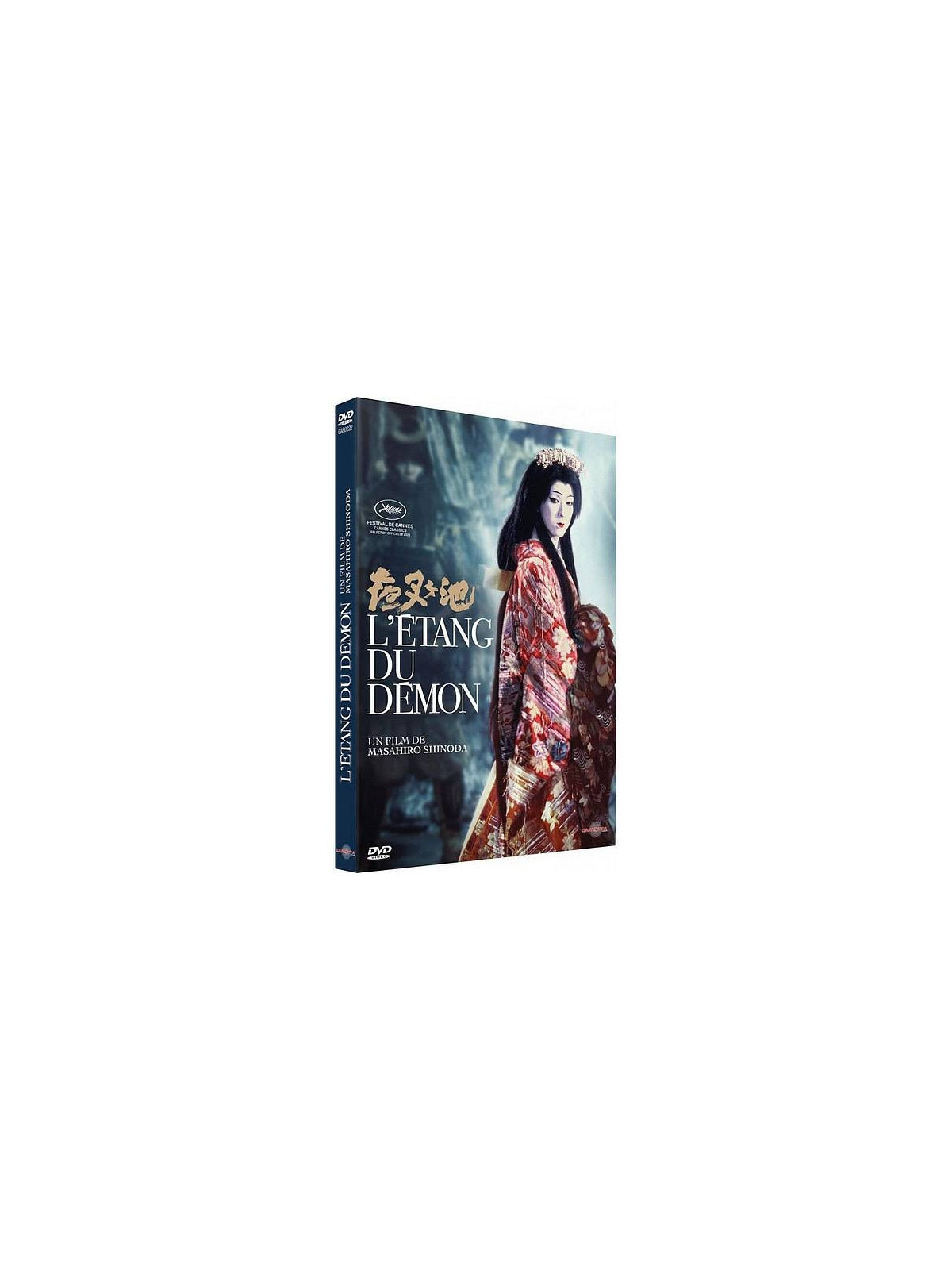 Masahiro Shinoda : L’étang du démon (DVD)