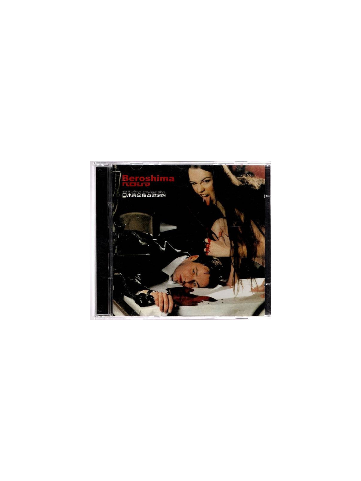 Beroshima : Best of collection (Ltd edition 2 CD)