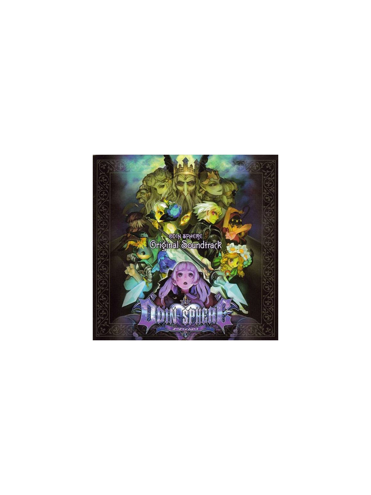Compilation : Odin sphere (2 CD)
