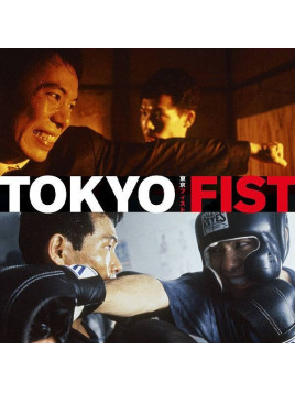 Chu Ishikawa & Der Eisenrost : Tokyo fist (12’’ vinyl)