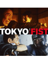 Chu Ishikawa & Der Eisenrost : Tokyo fist (12’’ vinyl)