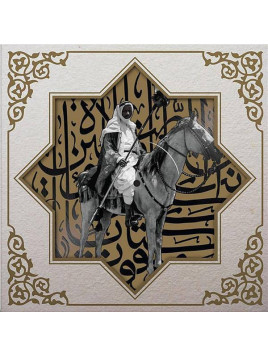 Muslimgauze : Khan Younis (Ltd edition 12’’ vinyl)