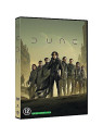 Denis Villeneuve : Dune (DVD)
