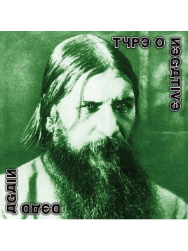 Type O negative : Dead again (Ltd edition 2 X 12’’ vinyl)