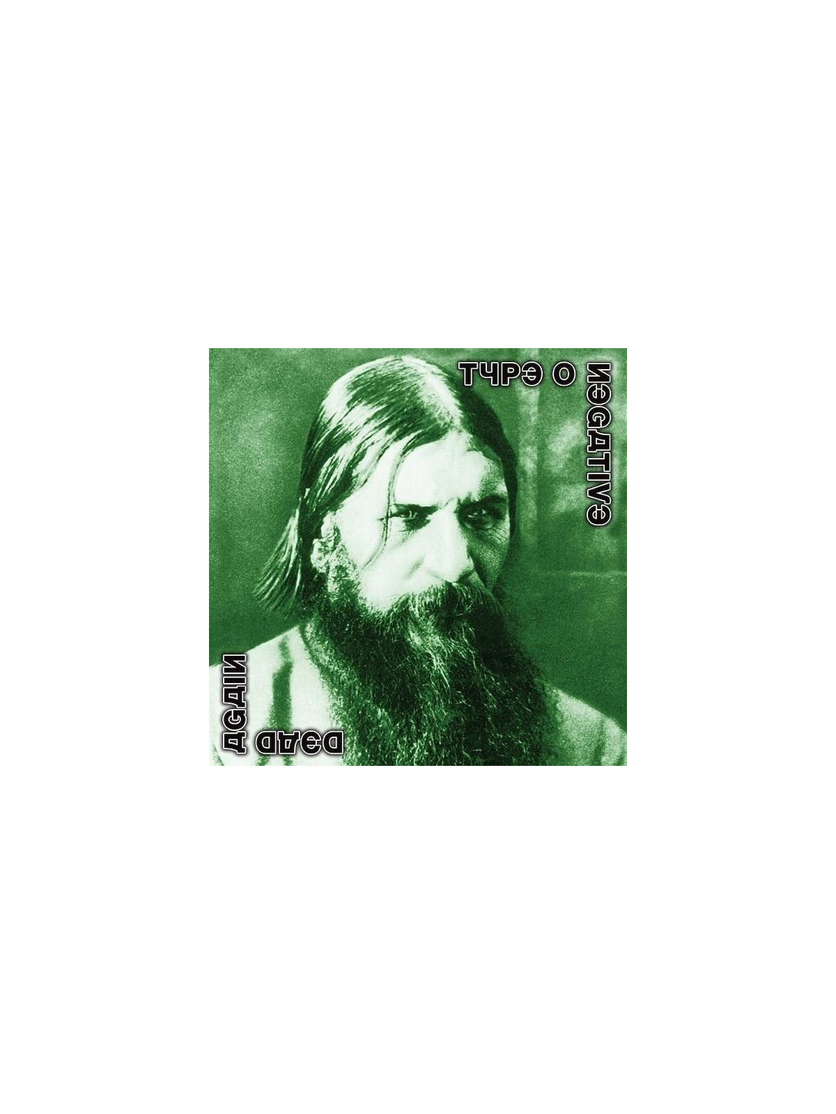 Type O negative : Dead again (Ltd edition 2 X 12’’ vinyl)