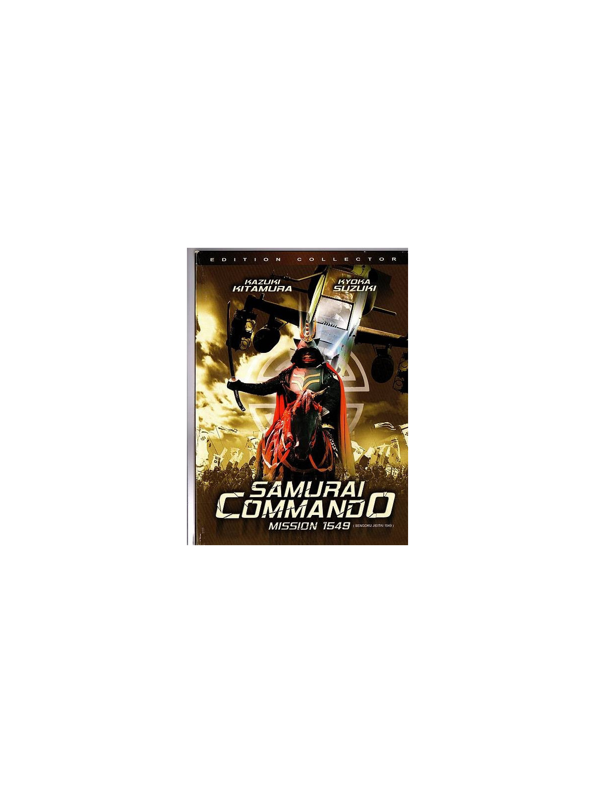 Masaaki Tezuka : Samurai commando mission 1549 (2 DVD)