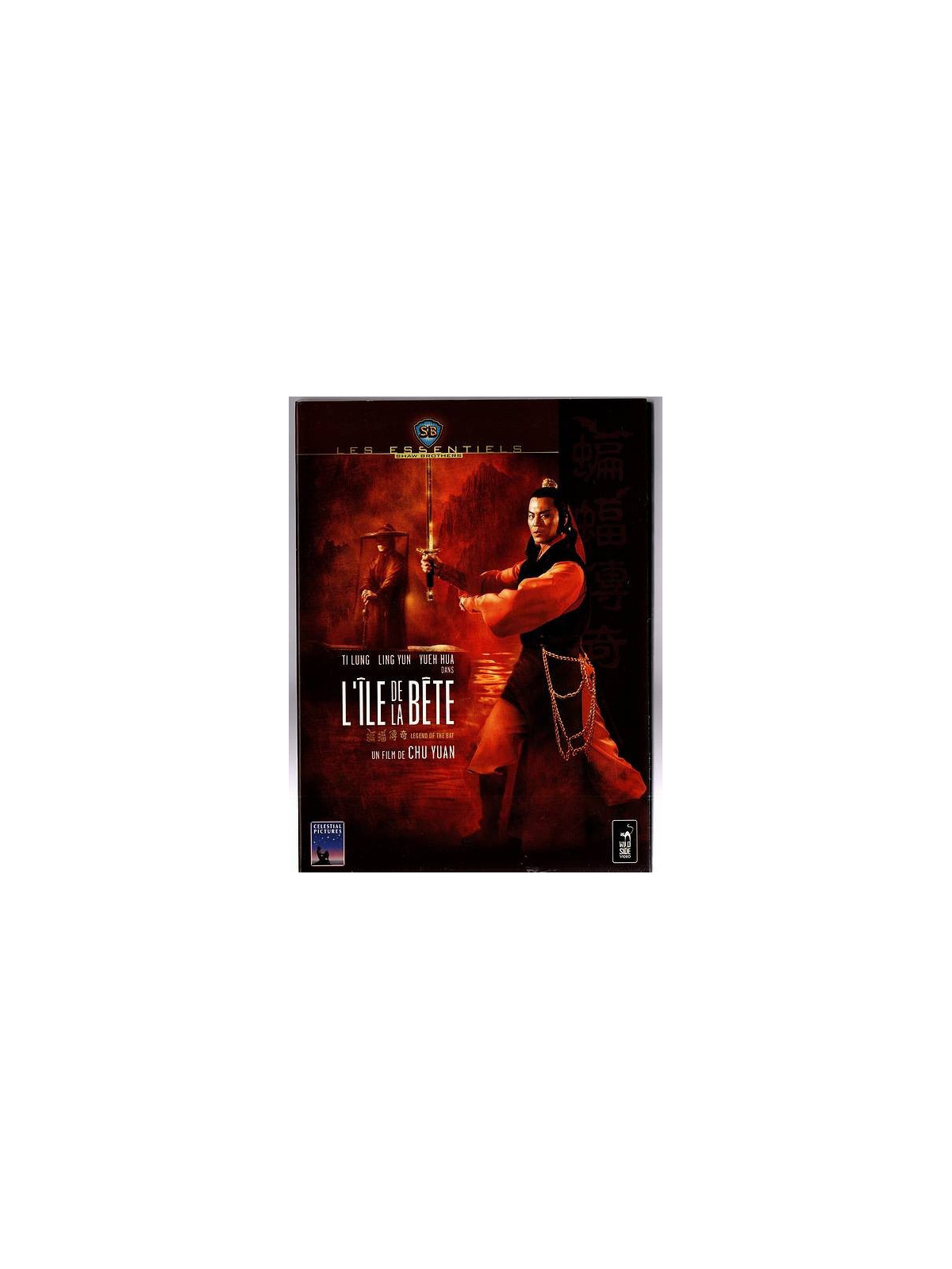 Yuan Chu : L’île de la bête (DVD)
