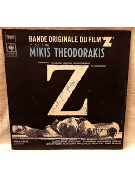 Mikis Theodorakis : Z (12’’ vinyl)
