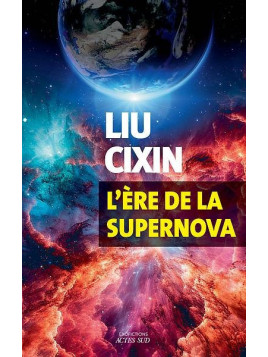 Liu Cixin : L’ère de la supernova