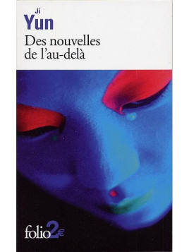 Ji Yun : Des nouvelles de l’au-delà