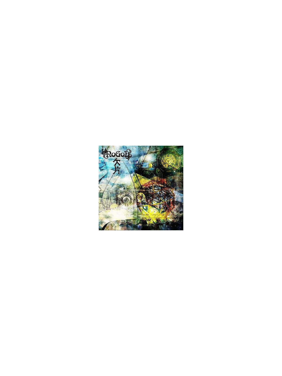 Kakera (CD+DVD)