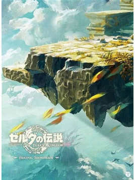Compilation : The legend of Zelda – tears of the kingdom (9 CD)