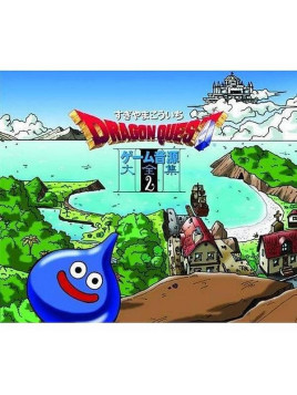 Kôichi Sugiyama : Dragon quest game music super collection vol. 2 (3 CD)