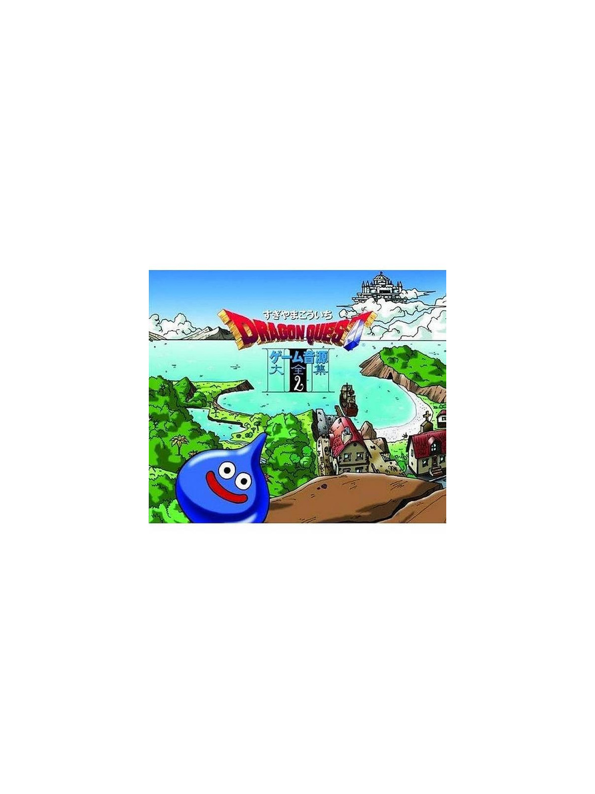 Kôichi Sugiyama : Dragon quest game music super collection vol. 2 (3 CD)