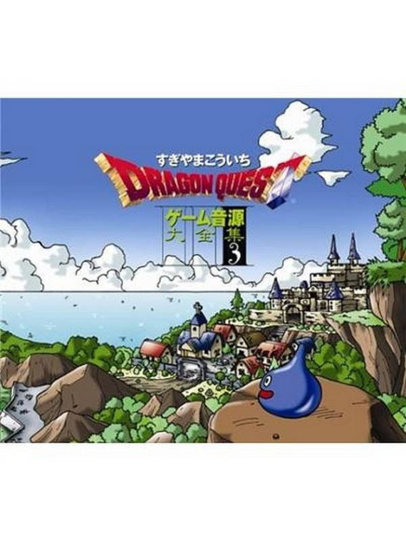 Kôichi Sugiyama : Dragon quest game music super collection vol. 3 (3 CD)