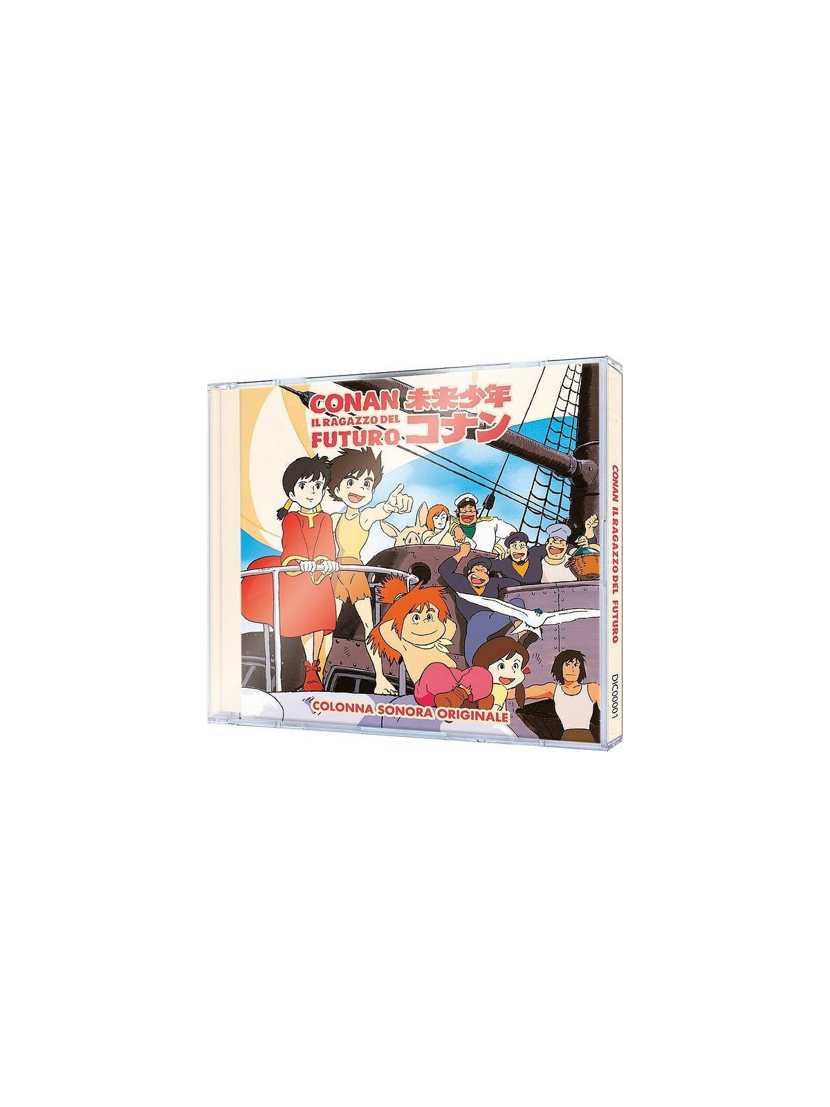 Shinichiro Ikebe : Conan il ragazzo del futuro (2 CD)