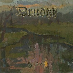 Le cd Shadow Play du groupe Drudkh est disponible à Ciel rouge, disquaire à dijon
