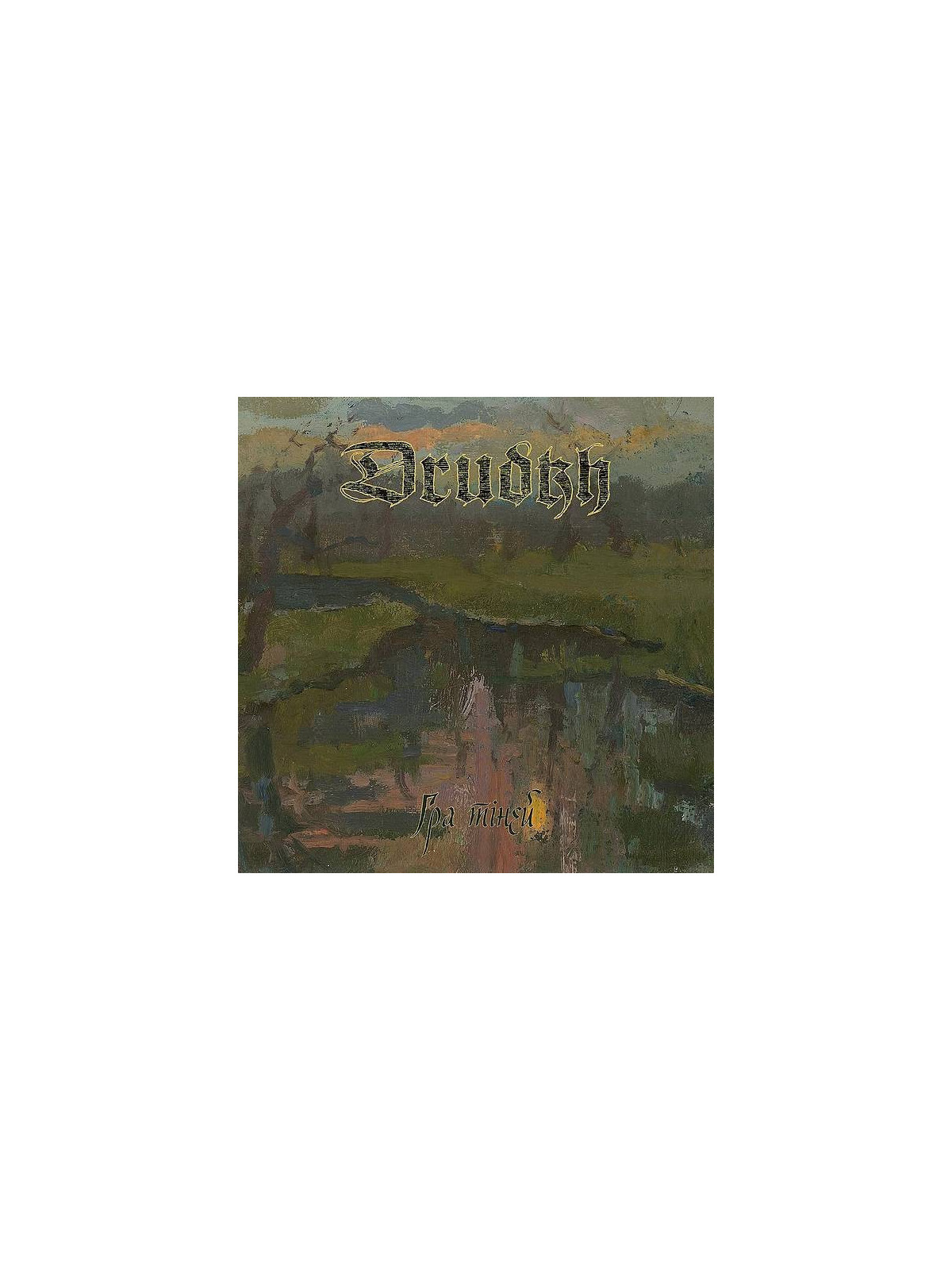Le cd Shadow Play du groupe Drudkh est disponible à Ciel rouge, disquaire à dijon