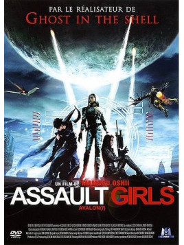 Le film d'action Assault girls de Mamoru Oshii est disponible à Ciel rouge Dijon