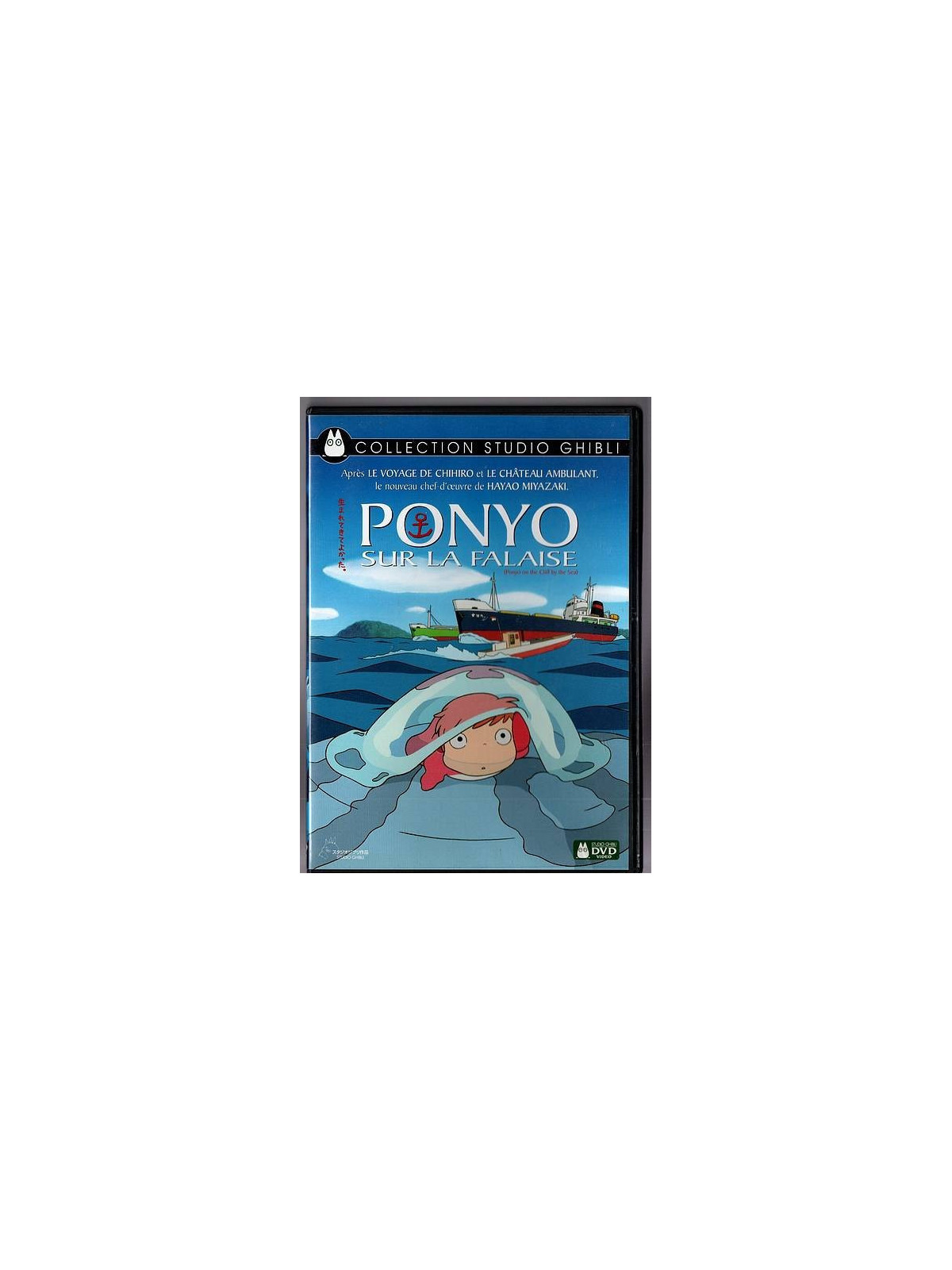 Le film d'animation Ponyo sur la falaise de Hayao Miyazaki est disponible en dvd d'occasion à Ciel rouge Dijon