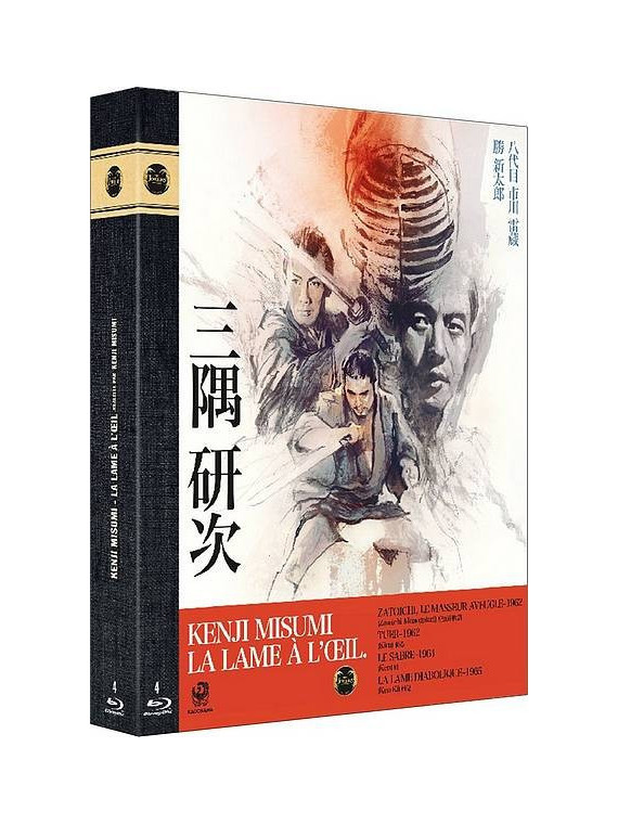 Kenji Misumi Coffret La lame à l’œil (Zatoichi / Tuer / Le sabre / La lame diabolique) en stock à ciel rouge dijon en blu-ray