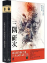 Kenji Misumi Coffret La lame à l’œil (Zatoichi / Tuer / Le sabre / La lame diabolique) en stock à ciel rouge dijon en blu-ray