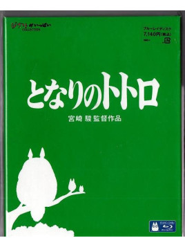 Hayao Miyazaki film Mon voisin Totoro en stock en blu-ray d'occasion à ciel rouge dijon