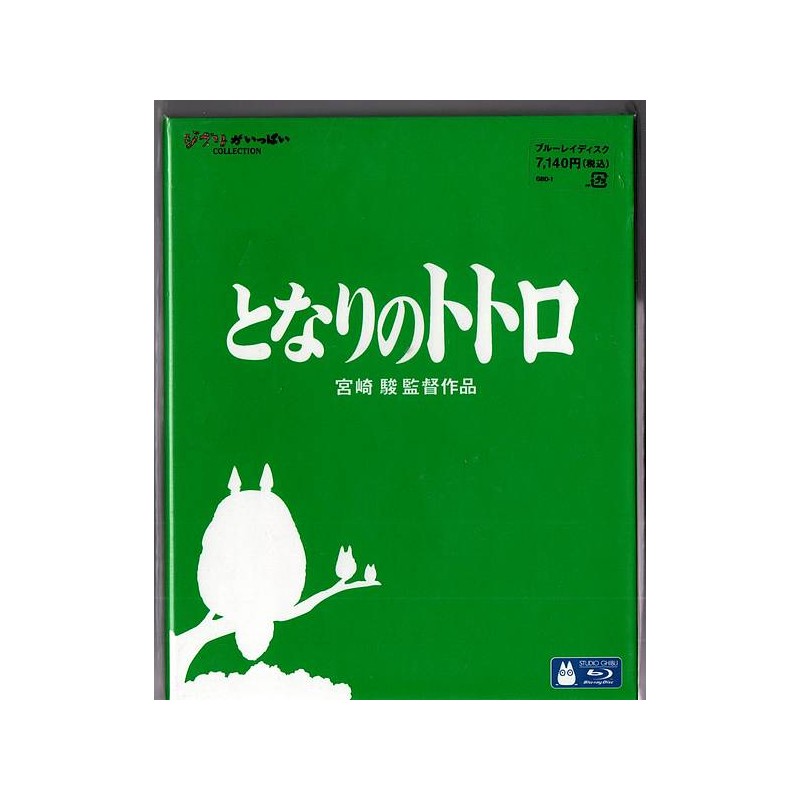 Hayao Miyazaki film Mon voisin Totoro en stock en blu-ray d'occasion à ciel rouge dijon