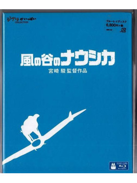 Hayao Miyazaki film Nausicaä en stock en blu-ray à ciel rouge dijon