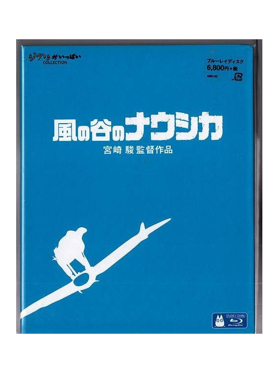 Hayao Miyazaki film Nausicaä en stock en blu-ray à ciel rouge dijon