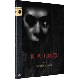 Le film fantastique horreur Kairo de Kiyoshi Kurosawa est disponible en blu ray à Ciel rouge Dijon