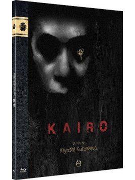 Le film fantastique horreur Kairo de Kiyoshi Kurosawa est disponible en blu ray à Ciel rouge Dijon