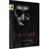 Le film fantastique horreur Kairo de Kiyoshi Kurosawa est disponible en blu ray à Ciel rouge Dijon