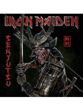 Le cd Senjutsu d'Iron maiden est disponible à Ciel rouge Dijon