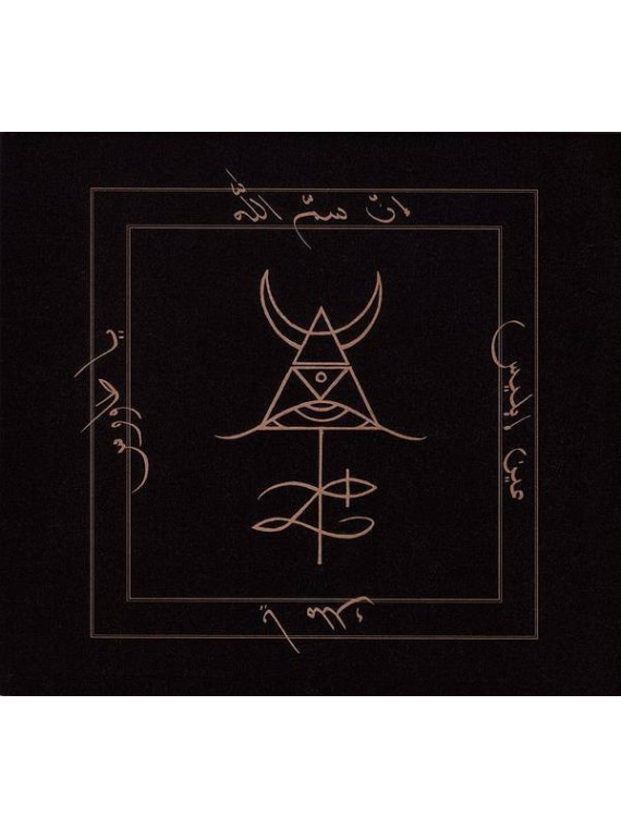 disque de Lapis niger : At the throne of Melek Taus en stock en cd à ciel rouge, disquaire à dijon