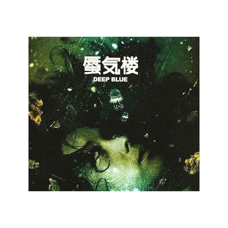 disque de Shinkiro : Deep blue en stock en cd à ciel rouge, disquaire à dijon