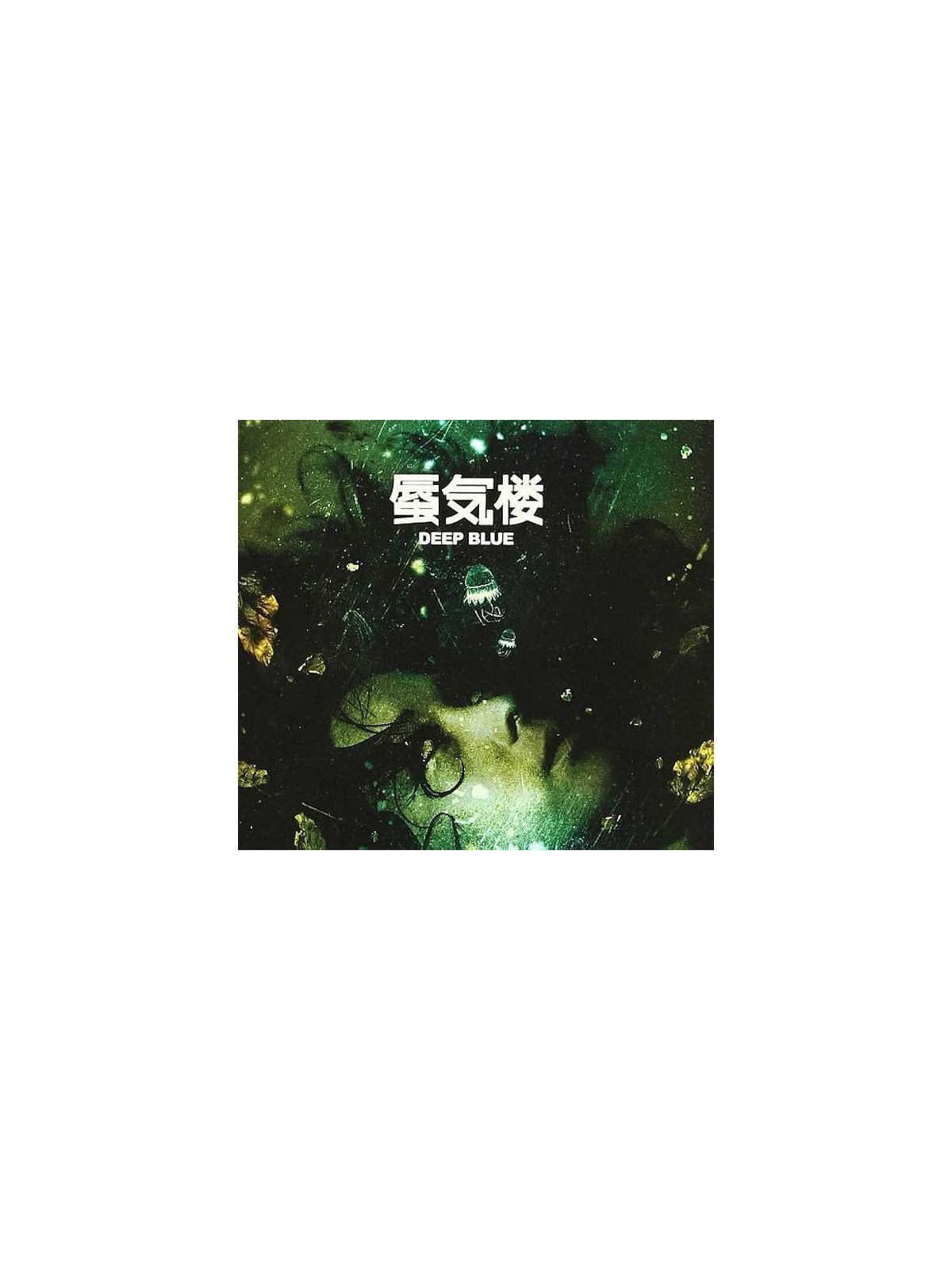 disque de Shinkiro : Deep blue en stock en cd à ciel rouge, disquaire à dijon