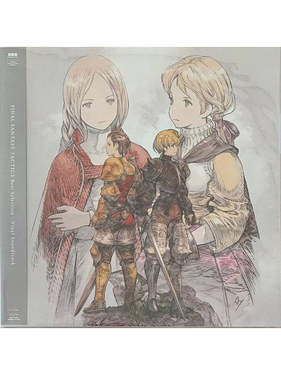 Le vinyle coloré du jeu Final fantasy tactics de Sakimoto et Iwata est disponible à Ciel rouge Dijon