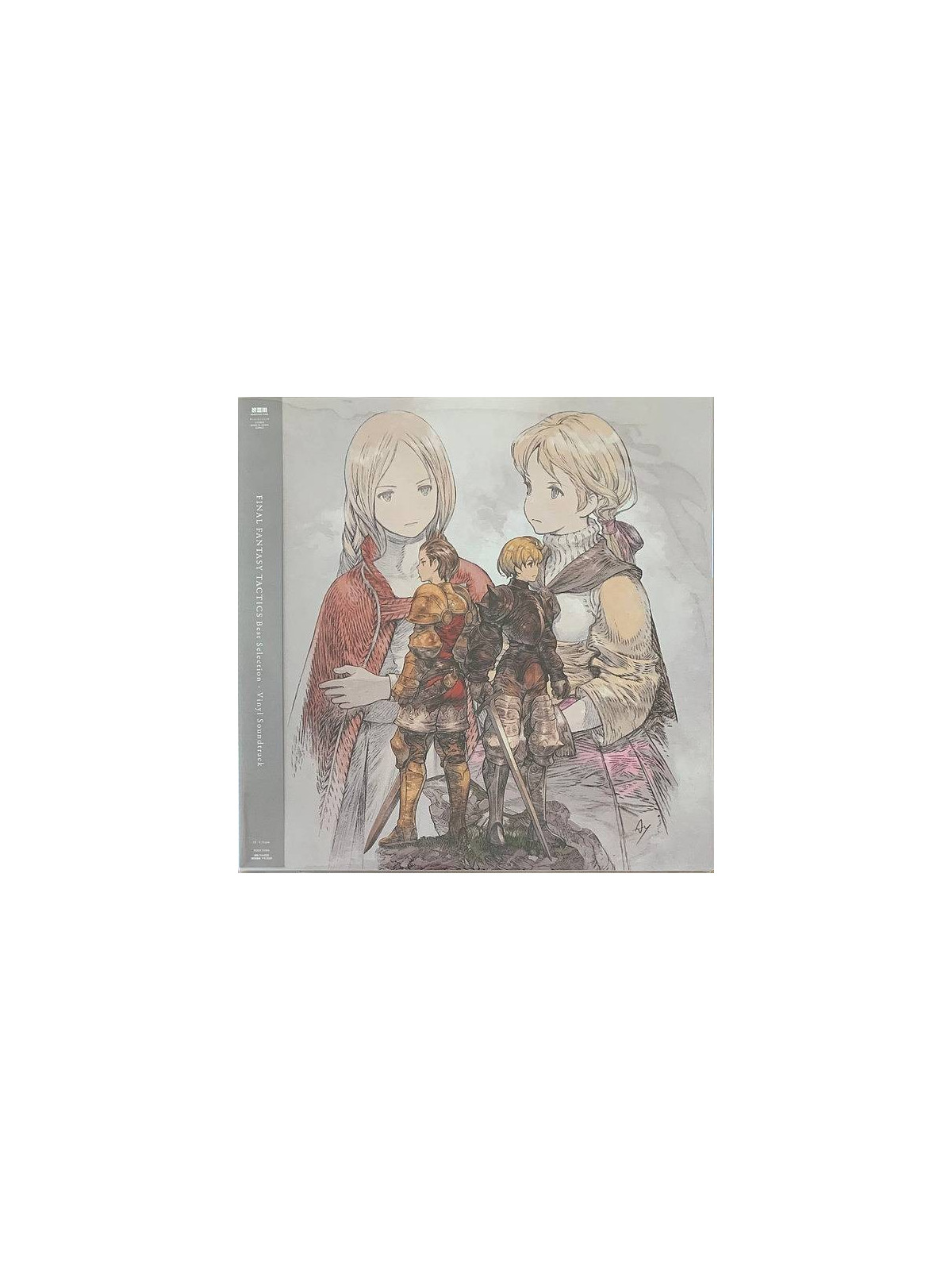 Le vinyle coloré du jeu Final fantasy tactics de Sakimoto et Iwata est disponible à Ciel rouge Dijon