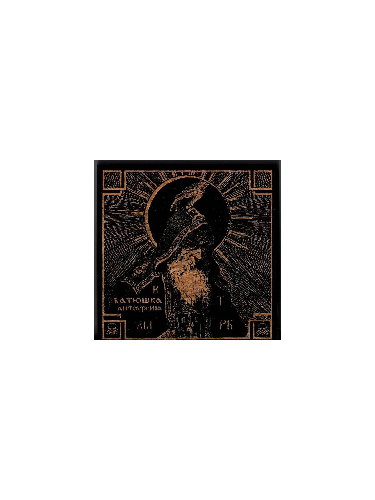 le disque de Batushka : Liturgiya / Литоургиіа Est en stock en cd à ciel rouge, disquaire à Dijon.